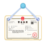 常熟資質(zhì)代辦